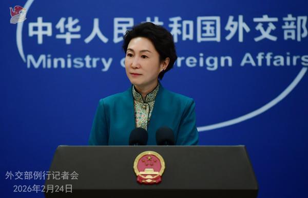 2026年2月24日外交部发言人毛宁主持例行记者会 新闻 2026年2月24日外交部发言人毛宁主持例行记者会 新闻