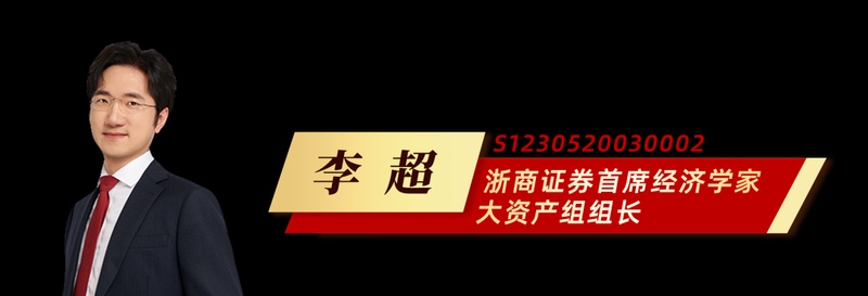 【浙商李超林成炜宏观团队】特朗普如何重构石油美元2.0体系? 新闻 【浙商李超林成炜宏观团队】特朗普如何重构石油美元2.0体系? 新闻
