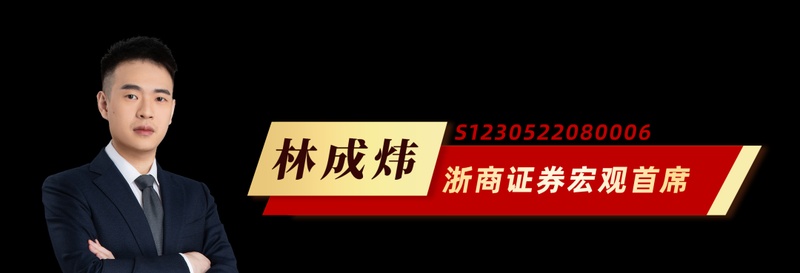 【浙商李超林成炜宏观团队】特朗普如何重构石油美元2.0体系? 新闻 【浙商李超林成炜宏观团队】特朗普如何重构石油美元2.0体系? 新闻