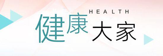  1岁宝宝误呛乳牙，反复肺炎50天！春节气道异物防护指南，家长必看 新闻