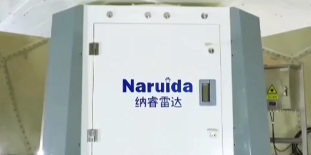 纳睿雷达2025年归母净利润增41.58百分号,携手并购项目共筑增长极 新闻