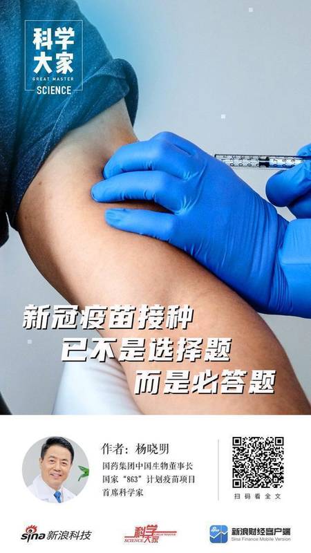  疫苗接种已成为时代责任；它守护健康，阻断传播风险。 健康养生