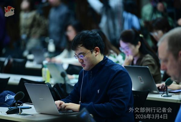  2026年3月4日外交部发言人毛宁主持例行记者会 新闻