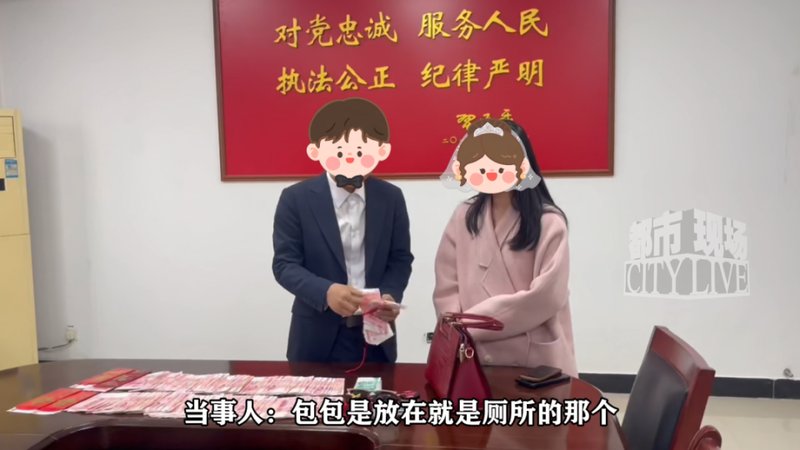  新婚夫妇服务区遗落数万现金与黄金，好心人苦等两小时错过高速免费通行：他们很着急，我们的损失不要紧 新闻