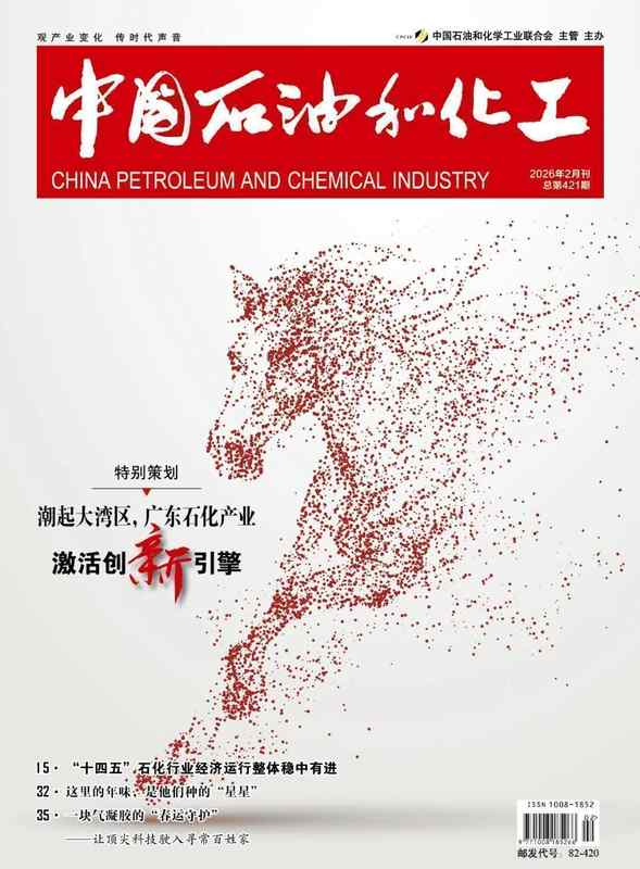  平顶山尼龙新材集聚区传来消息；神马己二腈装置进入试产优化期；延期至年底确保稳定达产。 企业服务