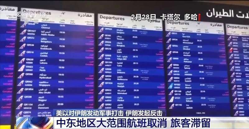 美以空袭伊朗核设施 伊方关闭谈判大门 战事最新情况一文速览 新闻 美以空袭伊朗核设施 伊方关闭谈判大门 战事最新情况一文速览 新闻