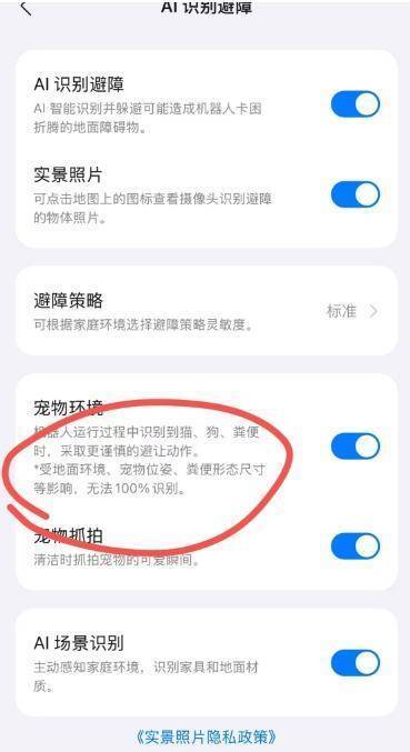 紫牛头条 消费者吐槽猫尾巴被扫地机器人卷入拖行近10分钟,“宠物模式”避障功能靠谱吗? 新闻