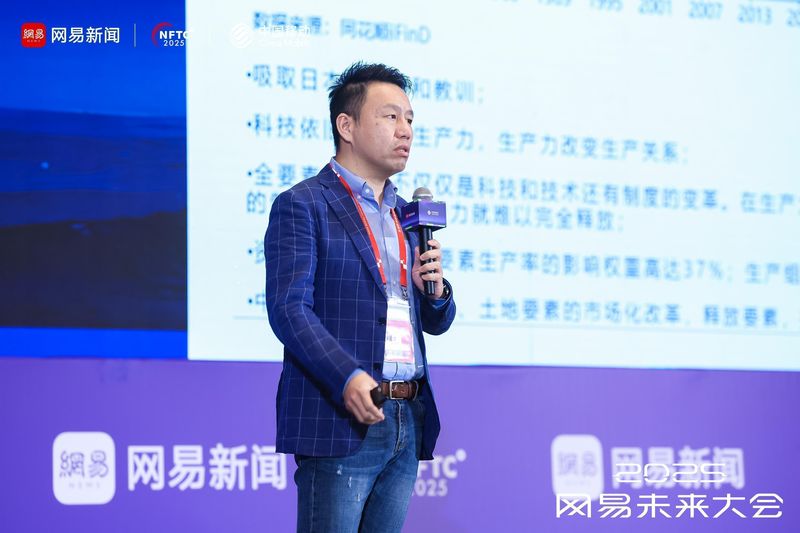  人工智能时代来临，全要素生产率重获新生；全球经济迎来关键转折 IT技术