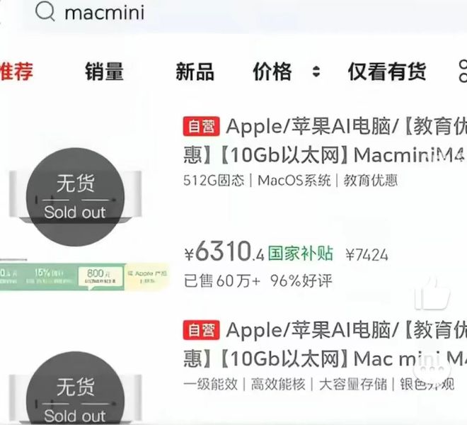一只红色龙虾搅动风云;开发者蜂拥而至;AI执行力迎来新篇章 IT技术