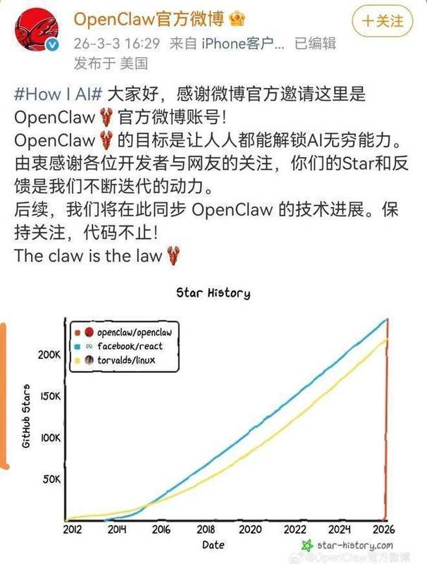 一只红色龙虾搅动风云;开发者蜂拥而至;AI执行力迎来新篇章 IT技术