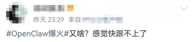 一只红色龙虾搅动风云;开发者蜂拥而至;AI执行力迎来新篇章 IT技术