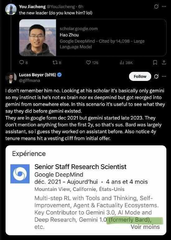  通义千问迎来重大组织调整，多位核心骨干相继离去；Gemini背景专家悄然加盟，引发业界广泛热议。 IT技术