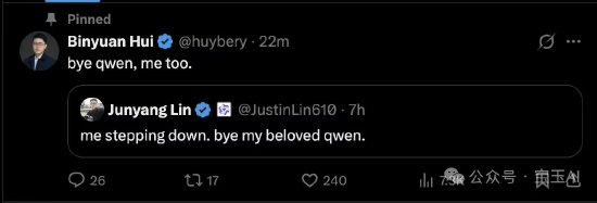  通义千问迎来重大组织调整，多位核心骨干相继离去；Gemini背景专家悄然加盟，引发业界广泛热议。 IT技术