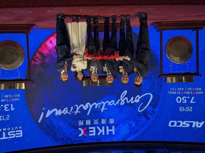  超高认购遇冷水；优乐赛共享首日大幅调整；背后多重因素待剖析。 股票财经