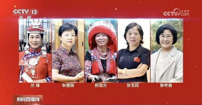 贺娇龙入选最美巾帼奋斗者;红衣身影永留雪原。 文化旅游