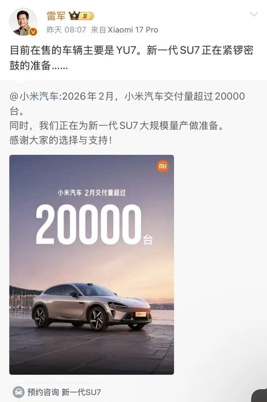 二月车市淡季来袭;新势力交付集体回调;金融工具成新战场。 汽车科技