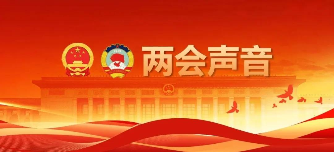 两会聚焦,智慧矿山转型迫在眉睫;代表建言,破解发展瓶颈,推动行业升级 IT技术