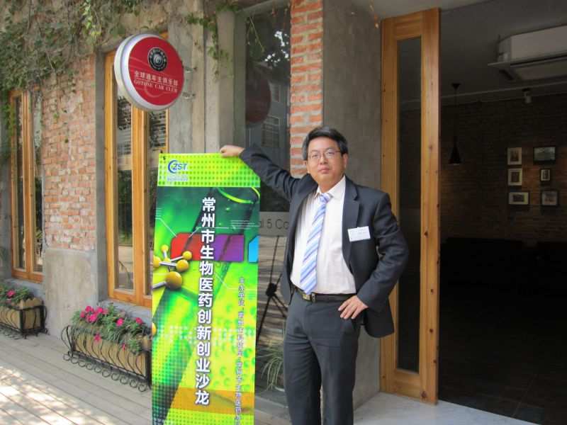  从海归博士到政协委员；蒋鹏举履职获表彰，展现务实担当。 新闻