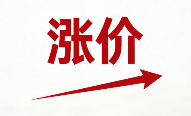 建材防水领域成本传导加速，头部力量推动价值重塑