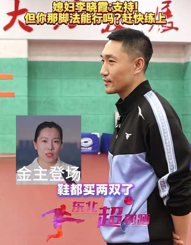 辽宁乒乓男队主帅翟一鸣主动请缨;奥运冠军丈夫跨界绿茵场。 体育新闻