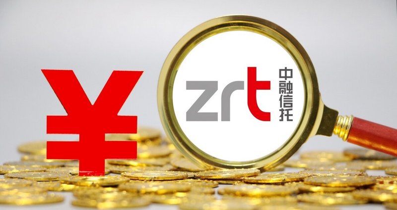  中融信托逾期处置进展缓慢；委托人发送催告函需注意细节。 新闻