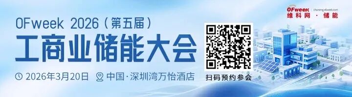  中创新航全固态电池亮相两会；安全能量密度双提升；新能源汽车迎来新突破 汽车科技