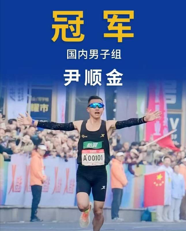 高原奔跑的师徒梦碎;信任崩塌一刻,禁药阴影笼罩赛道。 体育新闻