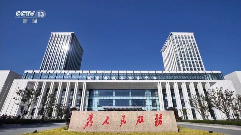 从基层实践看正确政绩观的深远意义;党员干部如何在新时代体现担当作为。 新闻 从基层实践看正确政绩观的深远意义;党员干部如何在新时代体现担当作为。 新闻