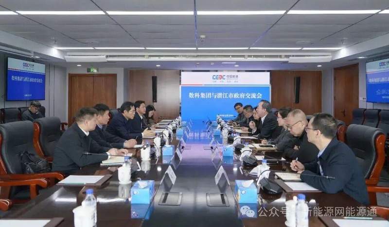 京华座谈共谋未来;潜江盐穴储能布局开启新篇章。 IT技术