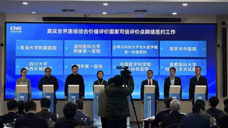 焦虑与破局:医保定点管理新规下的医疗服务升级路径 健康养生