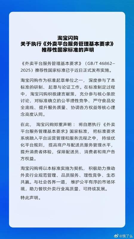 焦虑与破局:医保定点管理新规下的医疗服务升级路径 健康养生