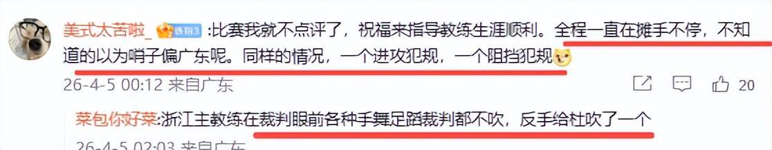  不甘与释怀：如何在失利中重构竞技心态 体育新闻