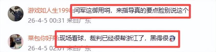  不甘与释怀：如何在失利中重构竞技心态 体育新闻