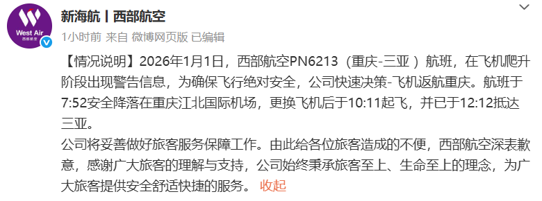 别被卫星产业链概念误导:入围供应商名单并不等同于业绩腾飞 股票财经