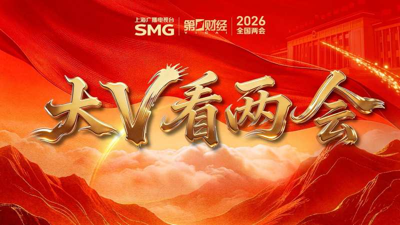 创业板改革深化:从制度包容到精准支持的四维路径 股票财经