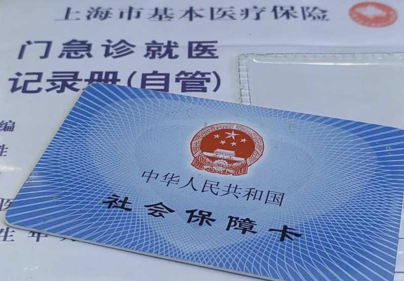  【深度解读】2026年医保慢病新政：六项变革重塑慢病保障体系 健康养生