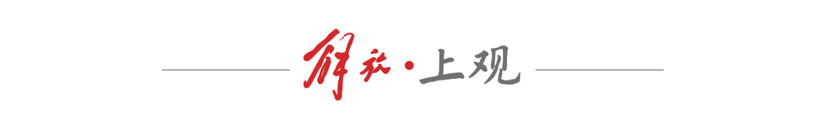  交响乐团的音色基因：布达佩斯节日管弦乐团演绎普罗科菲耶夫的技术解码 文化旅游