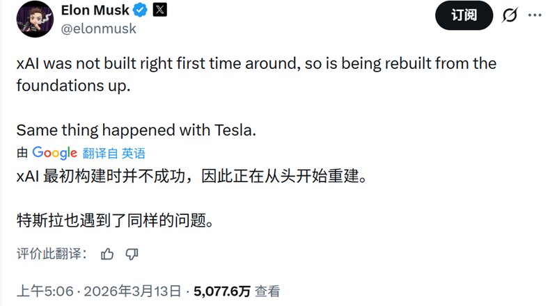  马斯克xAI技术团队深层剖析：从十二罗汉到孤家寡人的架构溃败 IT技术