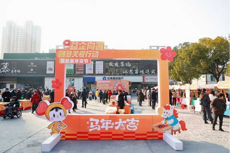  数字底座如何重塑社区慈善：苏州「万店计划」的技术架构与实战解析 IT技术