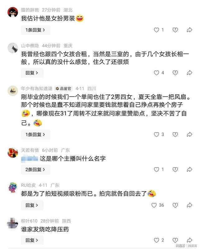  [深圳租住生态] 30㎡隔断间的4人蜗居：透视年轻打工人的空间博弈与生存智慧 房产家居