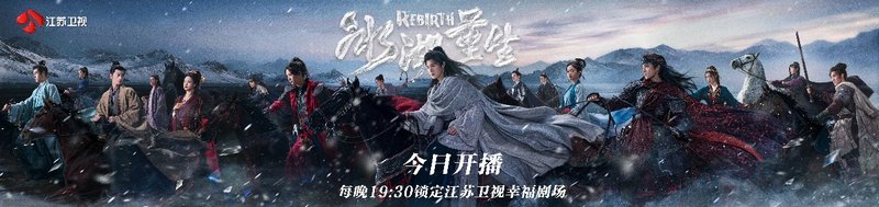  《冰湖重生》技术复盘：九年情怀背后的制作升维与叙事革新 影视小说