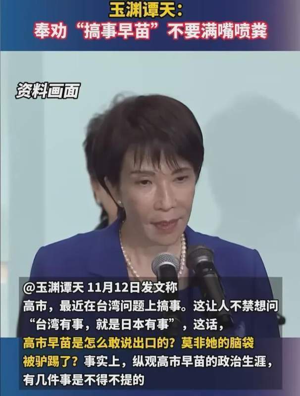  外交语言的艺术：53年来最强表态背后的历史映射与技术分析 新闻