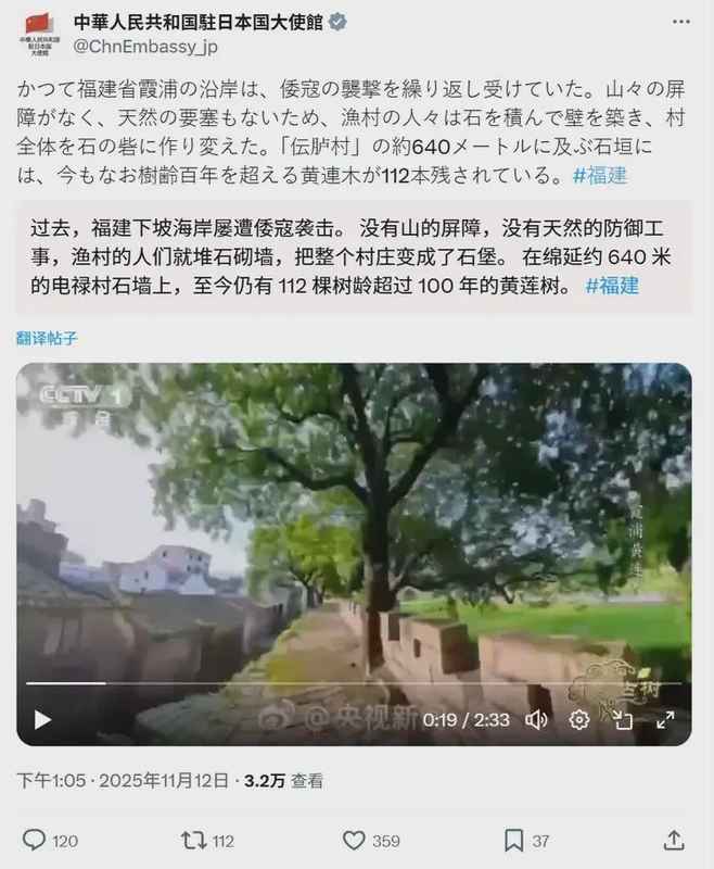  外交语言的艺术：53年来最强表态背后的历史映射与技术分析 新闻