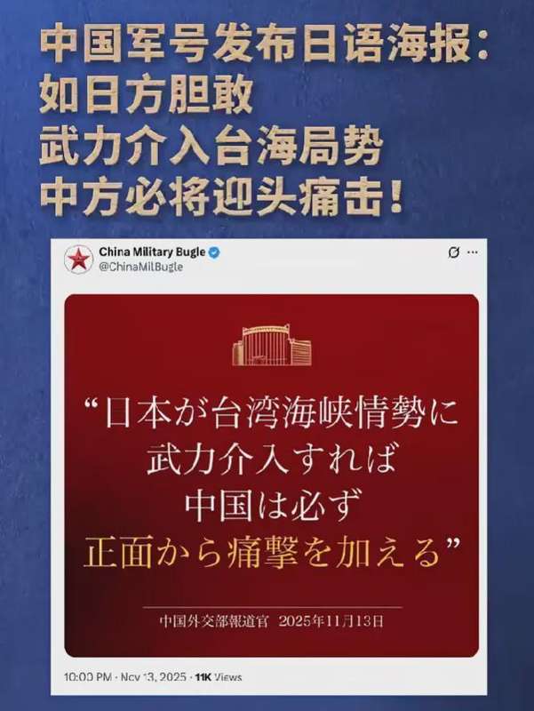  外交语言的艺术：53年来最强表态背后的历史映射与技术分析 新闻