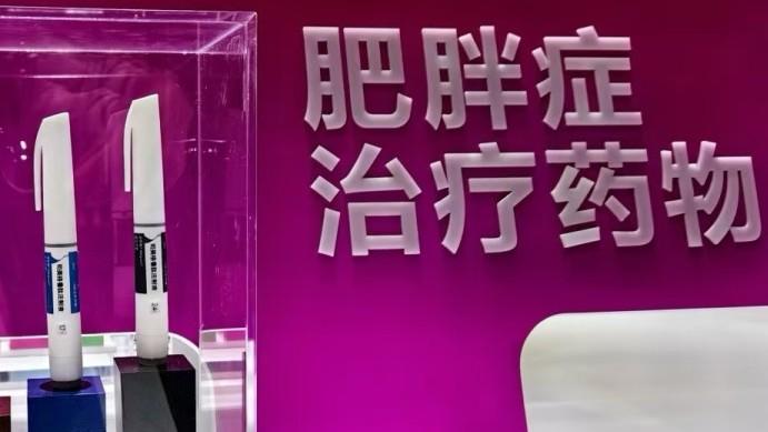  减重门诊运营透视：多科室混战与中心化管理破局路径 新闻