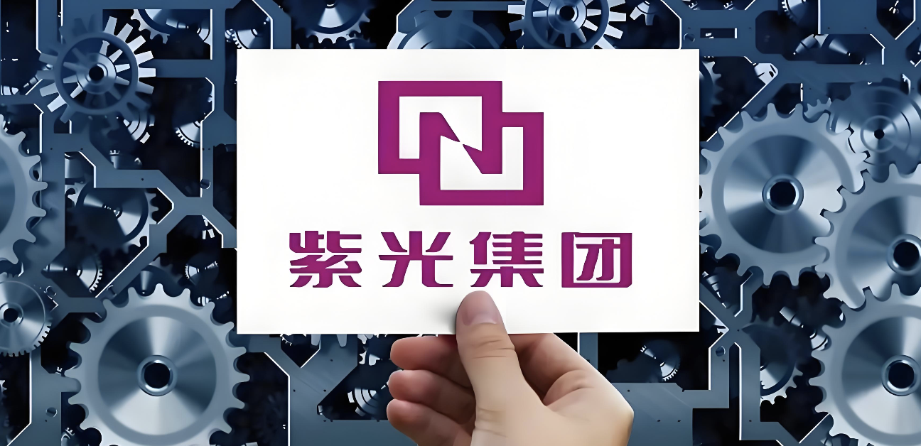  紫光股份AI算力迷局：营收千亿围城，利润何以原地踏步？ 股票财经