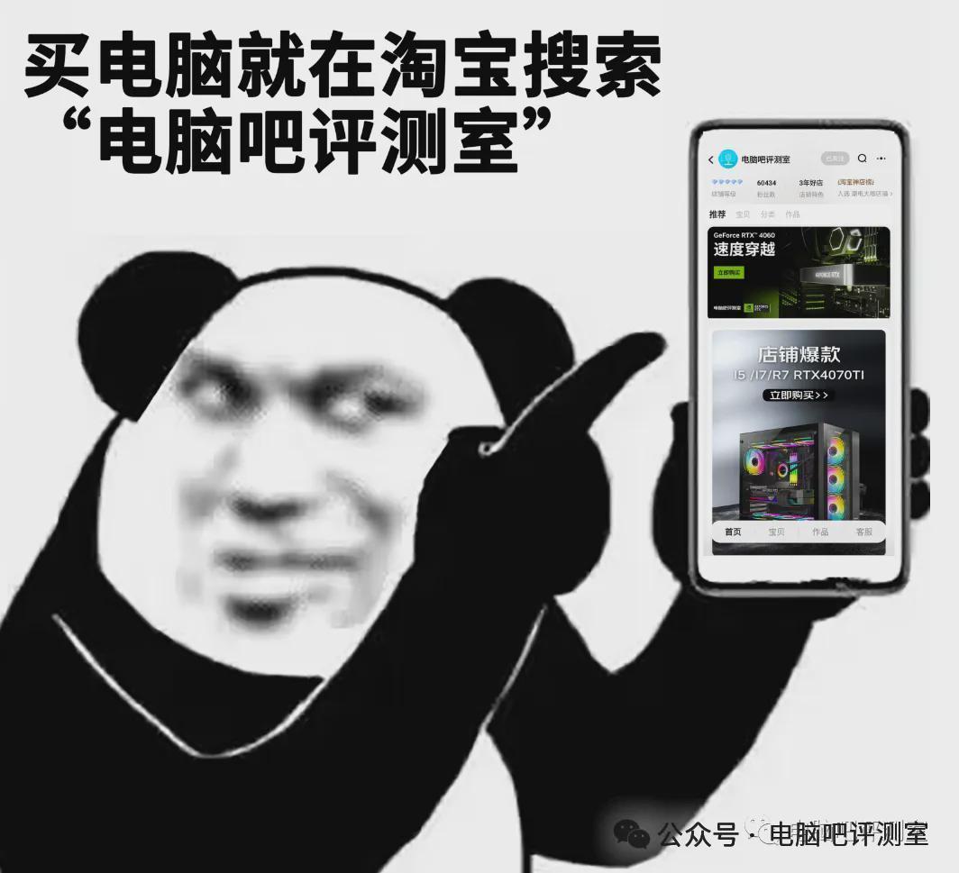  深度解析：英特尔CPU逆向增值背后的技术经济学 IT技术