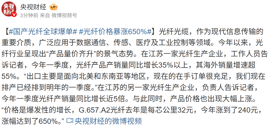  从财务数据拆解众鑫股份：2026年Q1净利润高增29.96%的底层逻辑 股票财经