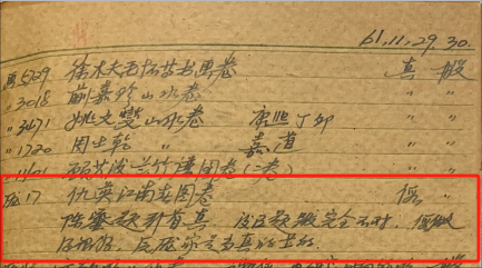  深交所重点监控*ST宇顺：143起异常交易背后的监管逻辑与量化风控框架 股票财经