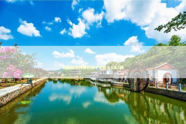 航运板块持续狂飙千亿巨头8天5板 新闻